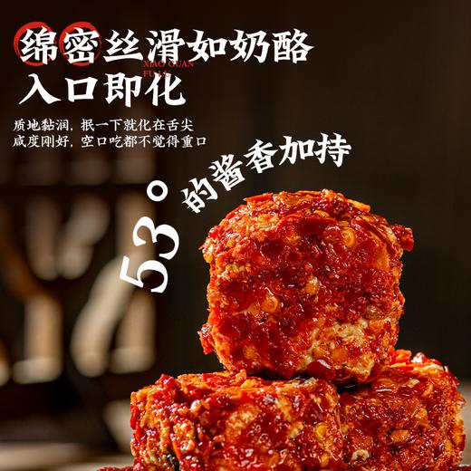 【斌哥优选】洽一嘴江西腐乳。配料超级干净。飞天茅台提香，独立包装随时随地享受美味。 商品图3