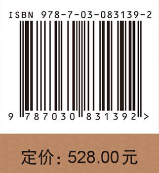 西安缪家寨汉代墓地（2011-2012） 商品图4
