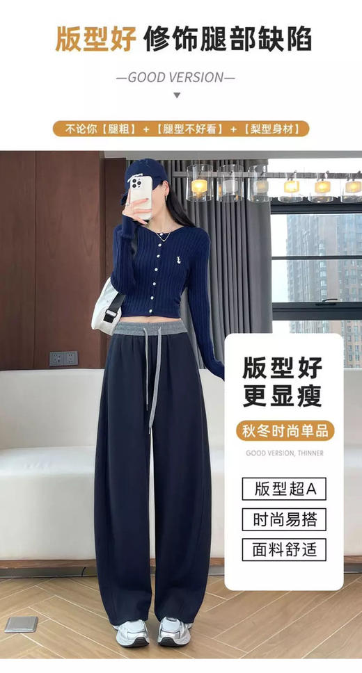【高级感加绒显瘦镰刀裤5233#】梨形身材狂喜❗这条加绒镰刀裤谁穿谁是腿精秋冬裤子天花板❗加绒镰刀裤显瘦8cm不是吹-FJJT 商品图10