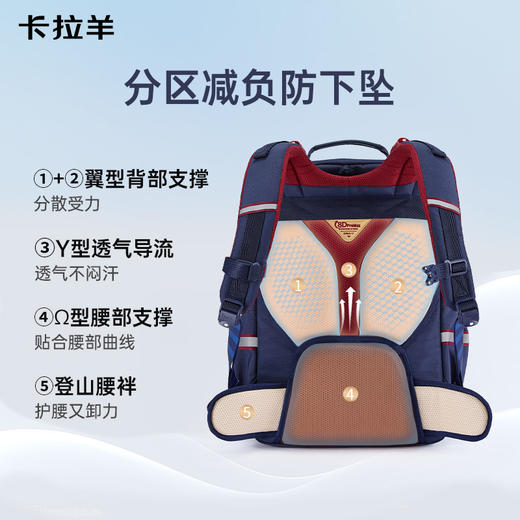 【8维减负ProMax御风版】卡拉羊26L/30.3L中学生8维减负ProMax云朵书包CX5033/L 商品图3