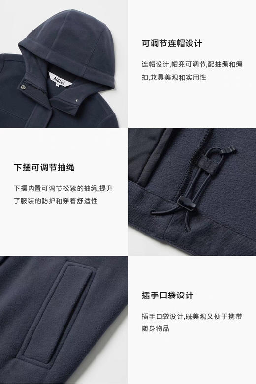 【秒杀价已调 直接拍】2色 小高家 连帽 抓绒外套 商品图5