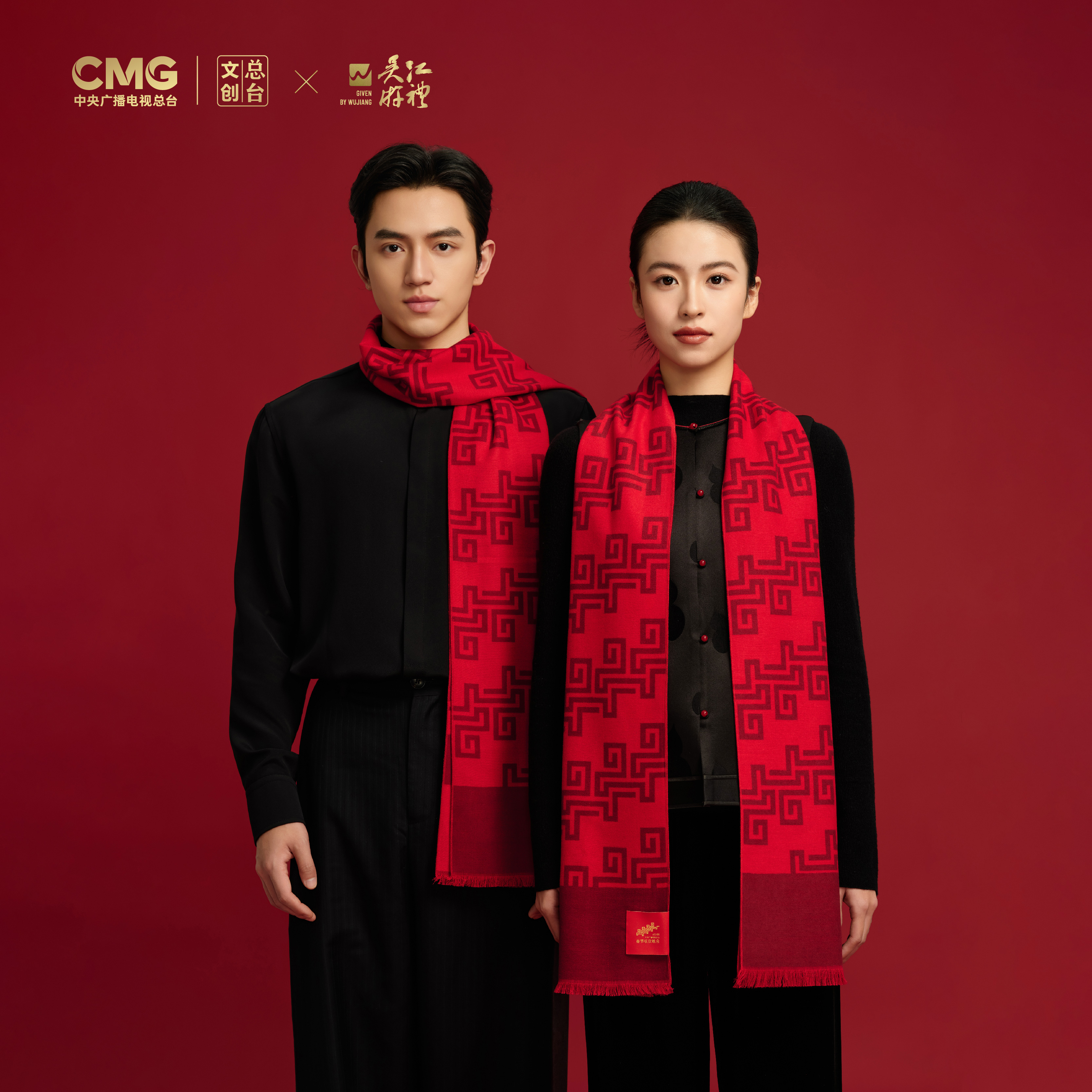 2026马年春晚围巾