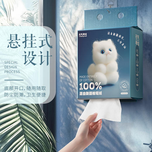 【元气考拉❗️全棉洗脸巾】100%源自新疆棉短绒，柔软亲肤呵护，纯净水刺工艺，无残留无异味，壁挂式一次性加厚婴儿洁面擦脸巾干湿两用QQ 商品图3