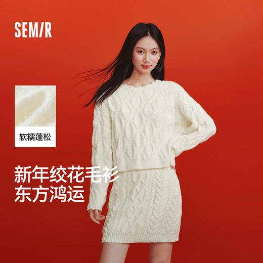 森马毛衣女春季短款绞花花边宽松2026新款复古文艺新年慵懒套头衫 商品图0