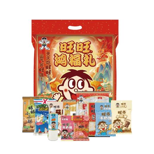 旺旺鸿福礼 568g 商品图0