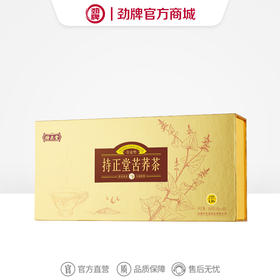 劲牌持正堂苦荞茶 礼盒装 360g
