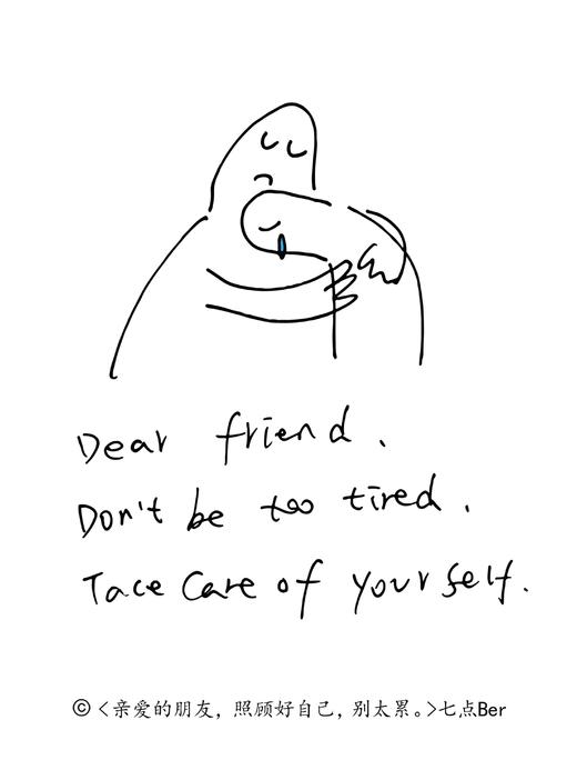 锦江丨七点Ber丨祝福卡片 商品图2