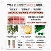 Peterson's Lab/毕生之研淡纹变色唇膏淡化唇纹 商品缩略图5