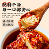 【斌哥优选】洽一嘴江西腐乳。配料超级干净。飞天茅台提香，独立包装随时随地享受美味。 商品缩略图2