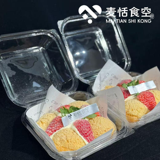 酥皮泡芙 商品图0