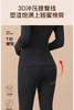 塑型发热保暖内衣套装打底套装张柏芝代言！ 商品缩略图5