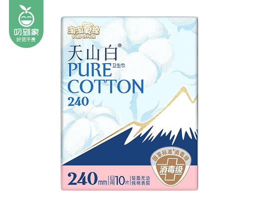 淘淘氧棉天山白无香日用卫生巾（240mm）/1份（10片*2包）限用日期：28年8月补单专用 商品图4