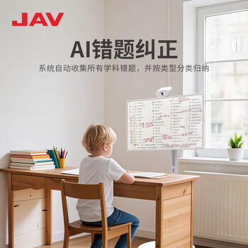 JAV32英寸教学一体机移动智慧屏 可移动平板电视竖屏无线投屏追剧电脑网课触屏旋转一体机LED32C5 商品图6