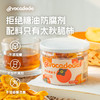 Avocadodo太秋脆柿干低温烘焙不加白糖非蜜饯健康儿童零食桥本 商品缩略图3