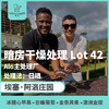 25产季 埃塞 阿洛 Alo 暗房 LOT 42 日晒（生豆）空运批次 商品缩略图0