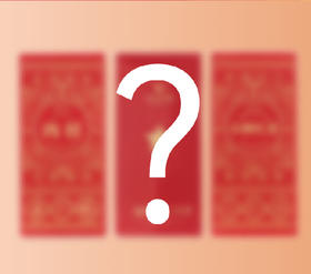 【赠品】武夷印象正山小种品鉴