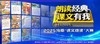 2025海南“课文朗读”大赛市赛奖状邮寄费用 商品缩略图0