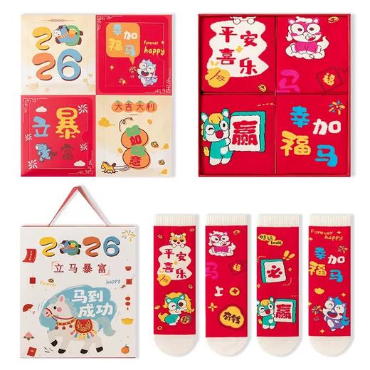 明萱针织新年红袜礼盒 马年本命年 秋冬中筒袜 均码 商品图10
