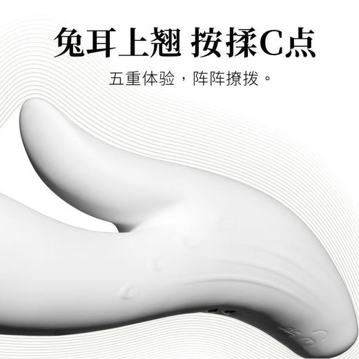 【年末亏本清仓】冈本-成人健慰器（山重奏按摩棒）震动棒 白色/蓝色 商品图3