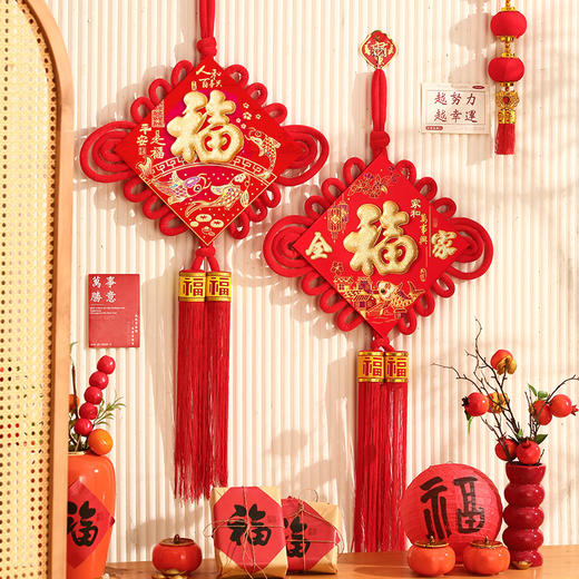 【新年春节元旦挂饰】入户门玄关福字中国结挂件 客厅大号2026新款  商品图3