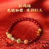 灵机麦玲玲2026马年三合生肖红玛瑙手链属牛兔鼠 商品缩略图1