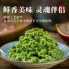 【舌尖推荐❗️内蒙草原韭菜酱】新鲜韭菜花酱大颗粒拌饭酱生可商用火锅蘸料特产韭花酱野 商品缩略图1