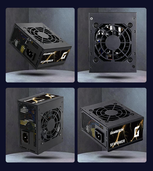 台湾Gambeson SFX 350W/450W 桌面直出小机箱电源 商品图4