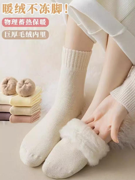 【冬季拉绒保暖加厚袜子H86】加厚毛圈拉绒袜子，真的是一眼就能感到暖暖的🎉 袜子内里厚厚的暖绒不会冻脚 锁温又抗寒 温暖一整天🌟☀-GRUP 商品图3