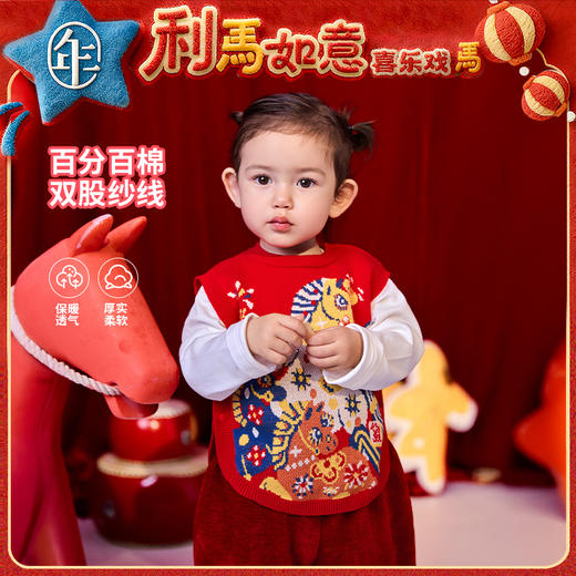 年衣童装针织背心婴童宝宝男女童冬新品毛衣中式马上发婴童针织背心 商品图0