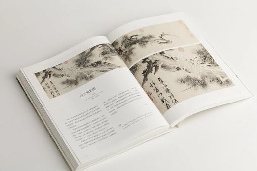 《八代遗珍：克利夫兰艺术博物馆藏中国书画》克利夫兰艺术博物馆 编，[德]史明理 主编，[美]何惠鉴等 撰文，朱亮亮 译 商品图7