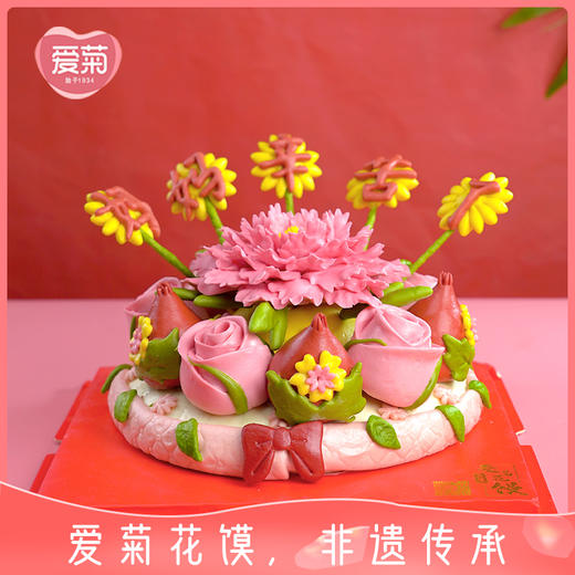 【爱菊花馍】花开富贵（二） 商品图0