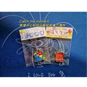 锦江丨七点Ber丨手机挂件