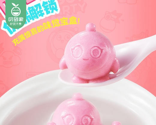 思念x蛋仔派对草莓汤圆*2包（160g/包 10个）生产日期: 11月 商品图1