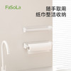 FaSoLa厨房纸巾架挂架磁吸壁挂置物免打孔懒人抹布保鲜膜收纳挂架 商品缩略图0