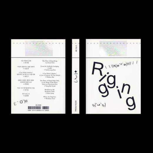 PRESS ROOM Publications 商品图11