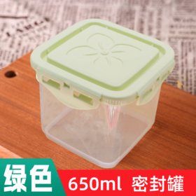 650ml PP密封罐 甜品慕斯蛋糕盒子 保鲜盒水果盒提拉米苏盒子点心桶