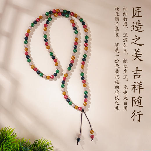 【五行合香珠】平heng养身 古法合香珠手串 金木水火土天然香材 商品图3