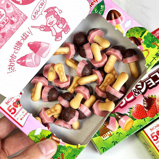 明治蘑菇之山巧克力味饼干66g/草莓巧克力味64g/152915/055288 香浓酥脆休闲零食 商品图1