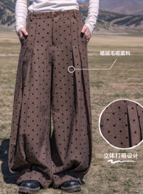 早乙女惠子saotome/STMKZ14048/波点毛呢打褶长裤