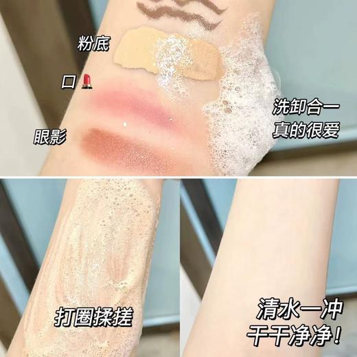 【李耕耘推荐】HUNGCHI/红之小亲净洁面乳 控油氨基酸洗面奶女学生清洁温和 商品图4