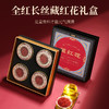【杞里香12g藏红花礼盒3g*4瓶】伊朗藏红花全红长丝龙头凤尾 商品缩略图1