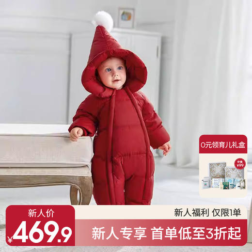 【新客福利】EMXEE嫚熙婴童加厚羽绒服连身衣 商品图0