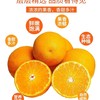 橙皇大果5kg装【分仓直发，72小时发货，周末节假日不发货】 商品缩略图6
