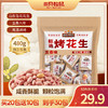 三只松鼠 五香烤花生480g（16g*30包） 商品缩略图0