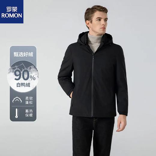 【利落挺括 鸭绒保暖 防泼防风】罗蒙90白鸭绒冬季连帽休闲羽绒服 商品图1