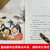 《十二岁以前》 商品缩略图1