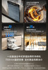 海尔（Haier）【W30Max旗舰版】17套+3层大容量W30PRO升级款家用消毒烘干全自动嵌入式洗碗机智能分区洗168h净存 【独立分层洗】EYBW17586GGU1 银河灰 商品缩略图2