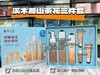 溪木源山茶花水乳套装保湿敏感肌护肤爽肤水护肤正品 商品缩略图0