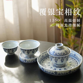 陶瓷覆银宝相纹茶具套装家用办公轻奢高档2025新款伴手礼物