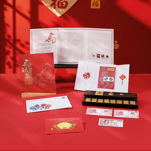 【1月9号陆续发货】【马跃紫禁】珍藏册 商品图2